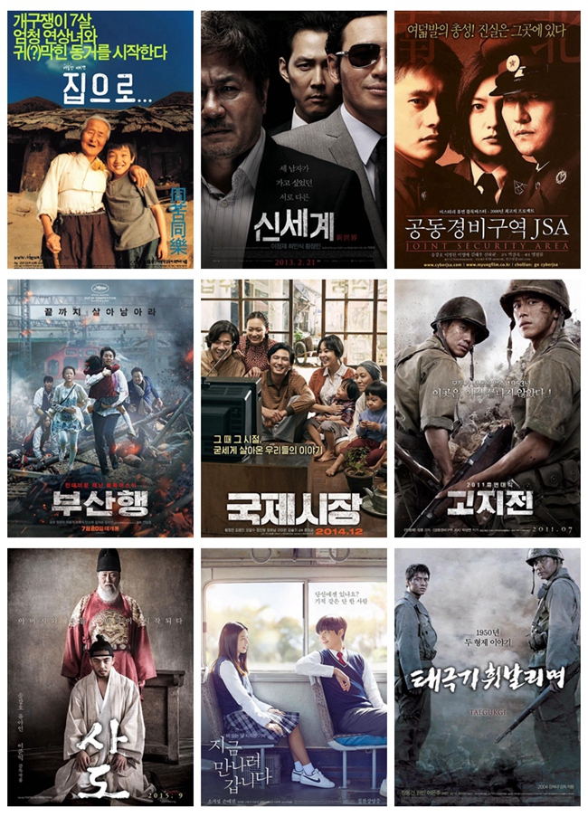 %title插图%num 91免费在线观看一区影音蓝光收藏第二十三弹——韩国电影精选收藏 2000G