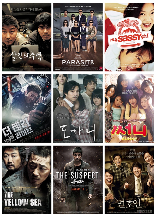 %title插图%num 91免费在线观看一区影音蓝光收藏第二十三弹——韩国电影精选收藏 2000G