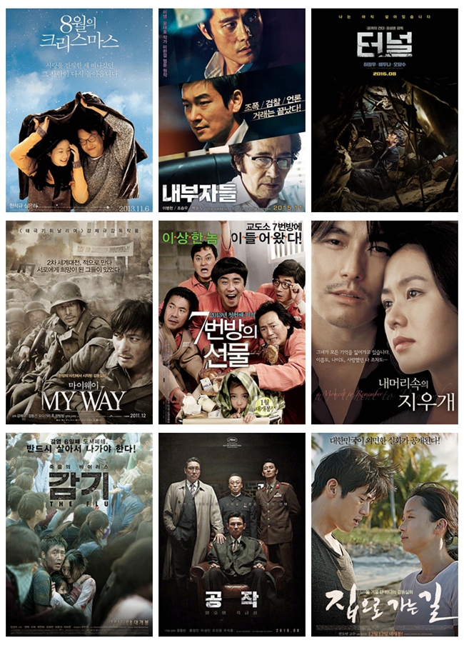 %title插图%num 91免费在线观看一区影音蓝光收藏第二十三弹——韩国电影精选收藏 2000G