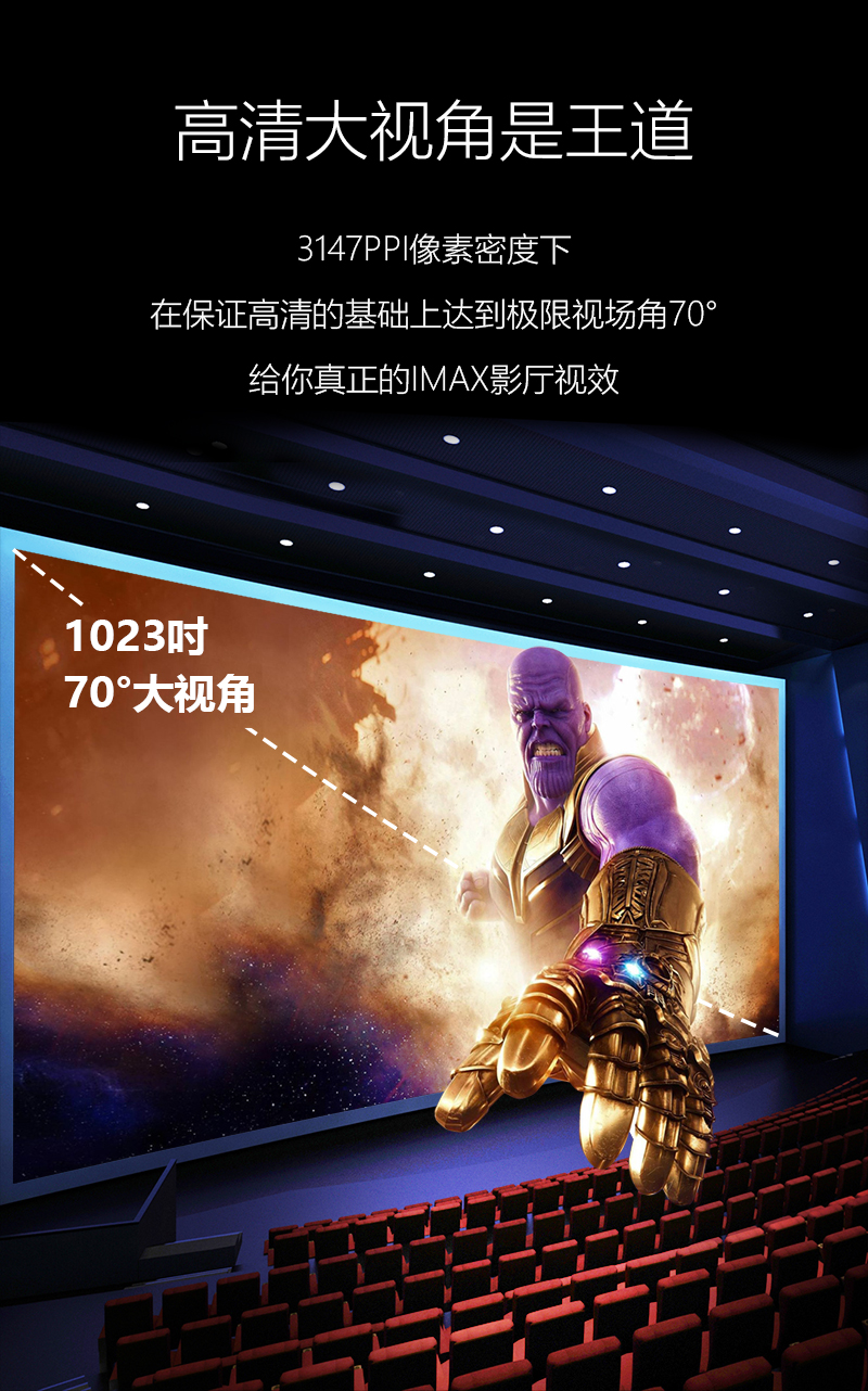 %title插图%num LUCI immers 4K 3D高清头戴巨幕影院