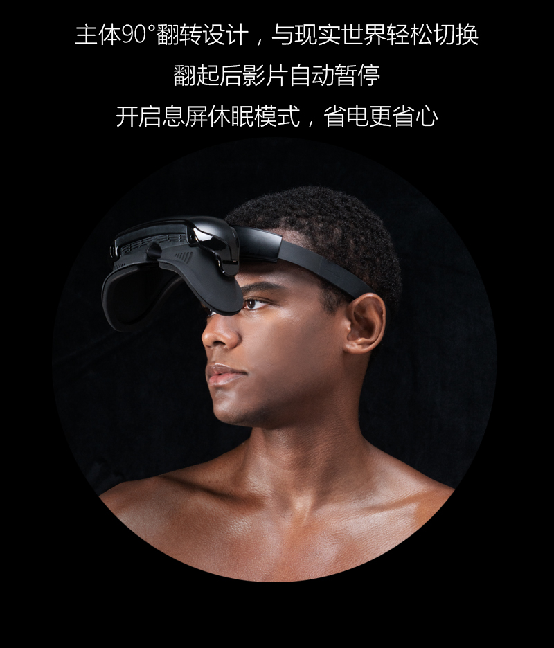 %title插图%num LUCI immers 4K 3D高清头戴巨幕影院