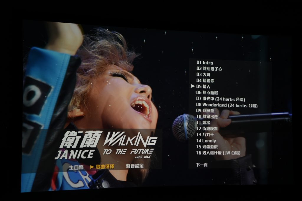 %title插图%num 91免费在线观看一区影音收藏—【至臻华语演唱会】蓝光珍藏2T版