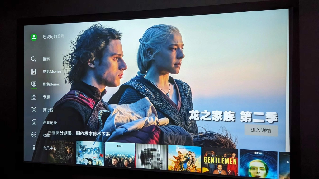 推荐神器，国内一流在线5.1声道观影APP-山姆放映室内测