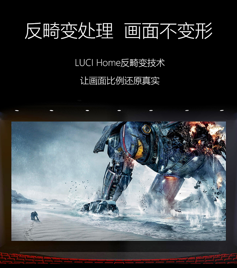 %title插图%num LUCI immers 4K 3D高清头戴巨幕影院