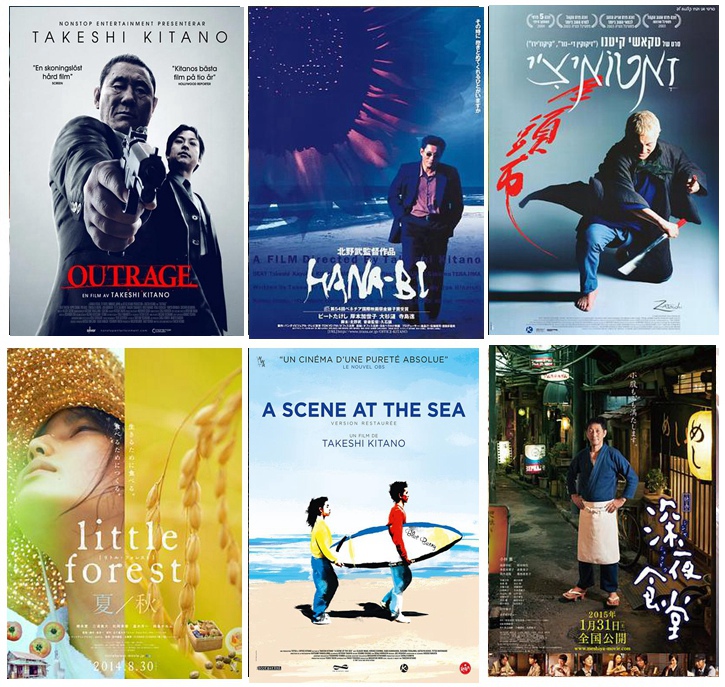 %title插图%num 91免费在线观看一区影音蓝光拷贝第十三弹——日本电影精选系列蓝光原盘 2000G