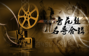 91免费在线观看一区极品蓝光拷贝第二弹：大卫芬奇/诺兰/科恩兄弟/昆汀/伍迪艾伦 名导名作原盘合辑 2000G