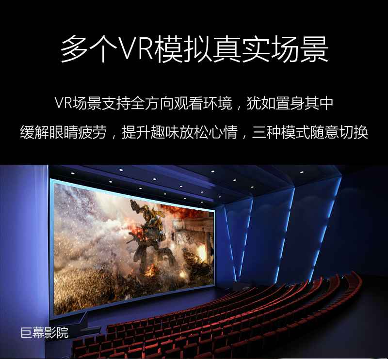 %title插图%num LUCI immers 4K 3D高清头戴巨幕影院