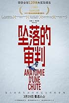 Anatomie d'une chute