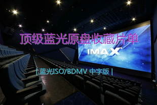 91免费在线观看一区极品蓝光收藏片单146T