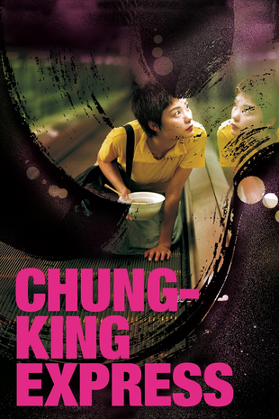 重庆森林 蓝光原盘下载+高清MKV版 /重慶森林 1994 Chungking Express 20.17G