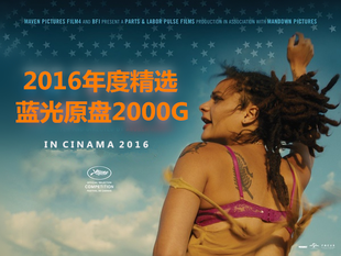 91免费在线观看一区年度精选系列蓝光拷贝：2016年度优秀电影精选合集2000G