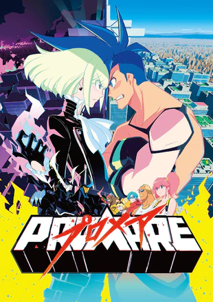普罗米亚 蓝光高清MKV版/PROMARE / 普羅米亞的火燄(港) 2019 プロメア 11.2G