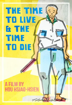 童年往事 蓝光高清MKV版/The Time to Live and the Time to Die / A Time to Live and a Time to Die / 生死同代 1985 童年往事 12.8G