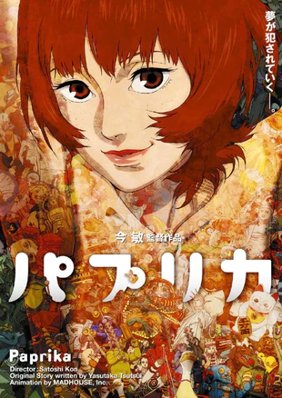 红辣椒 蓝光原盘下载+高清MKV版/盗梦侦探(港/台) / 帕布莉卡 / Paprika 2006 パプリカ 31.7G
