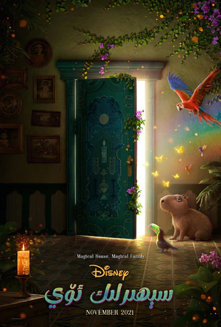 魔法满屋 4K蓝光原盘下载+高清MKV版/奇幻魔法屋(港) / 音乐的魔法 2021 Encanto 59.0G