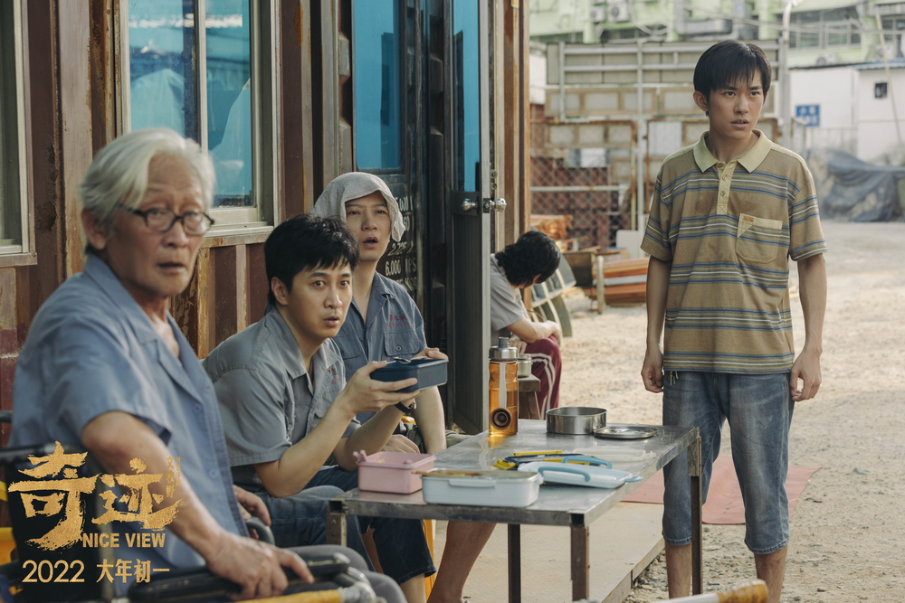 %title插图%num 奇迹·笨小孩 4K蓝光原盘下载+高清MKV版/奇迹 / 奇迹年代 / Nice View 2022 奇迹·笨小孩 52.4G