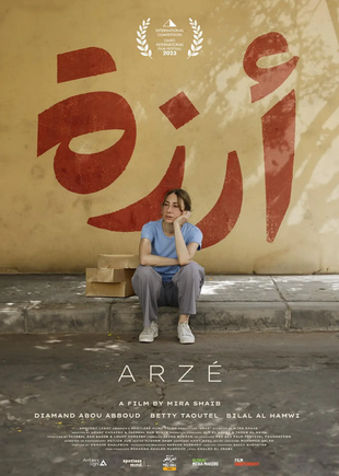 阿尔泽 WEB-DL版下载/I Am Arze 2023 Arzé 6.54G