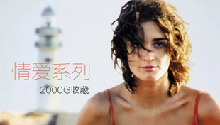 91免费在线观看一区影音蓝光拷贝第十九弹——极品情爱系列收藏 2000G