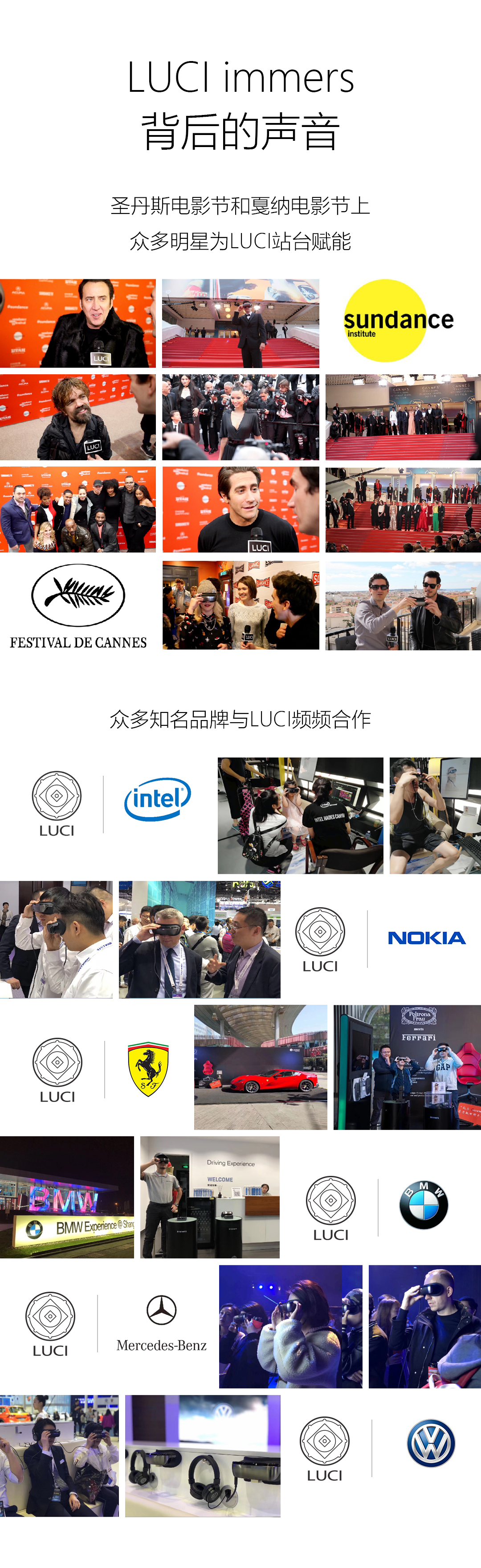 %title插图%num LUCI immers 4K 3D高清头戴巨幕影院