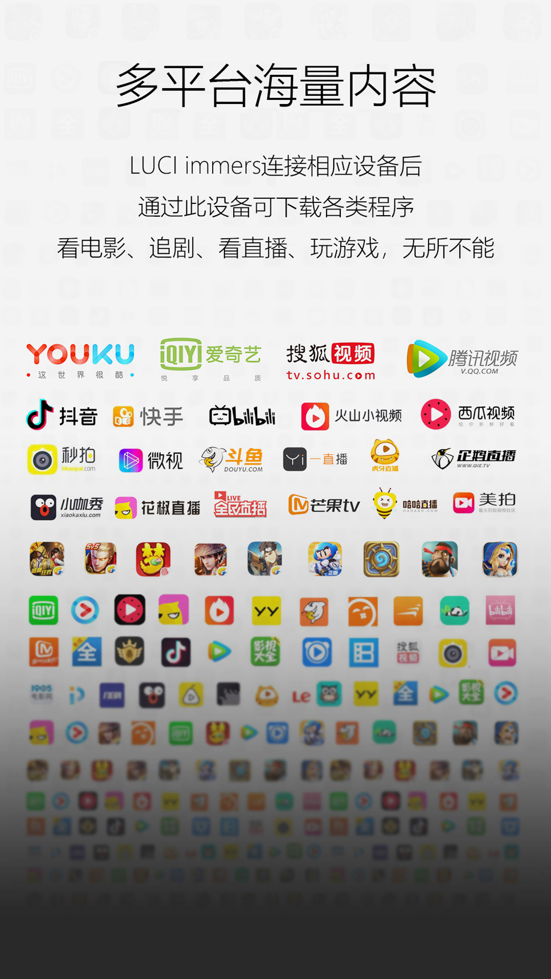 %title插图%num LUCI immers 4K 3D高清头戴巨幕影院